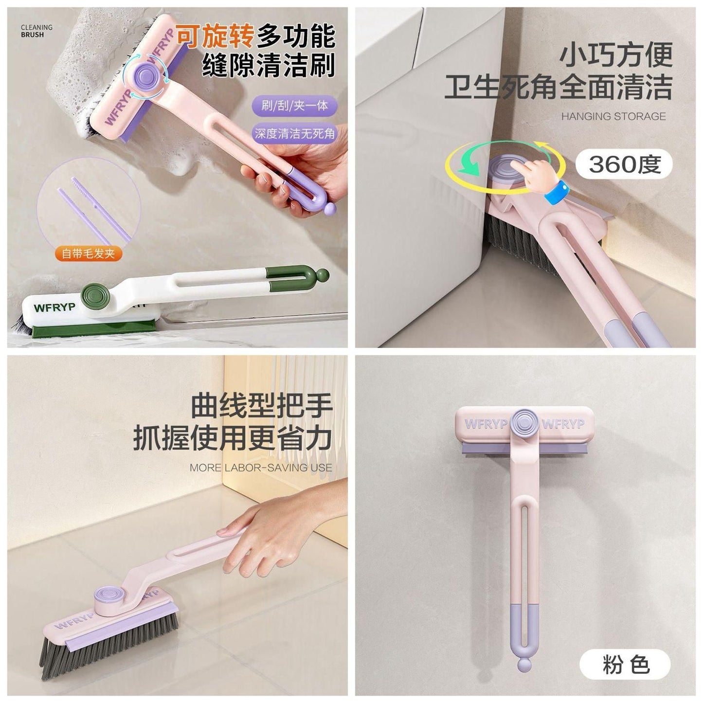 🧹 Rotating Gap Cleaning Brush (1 Piece)